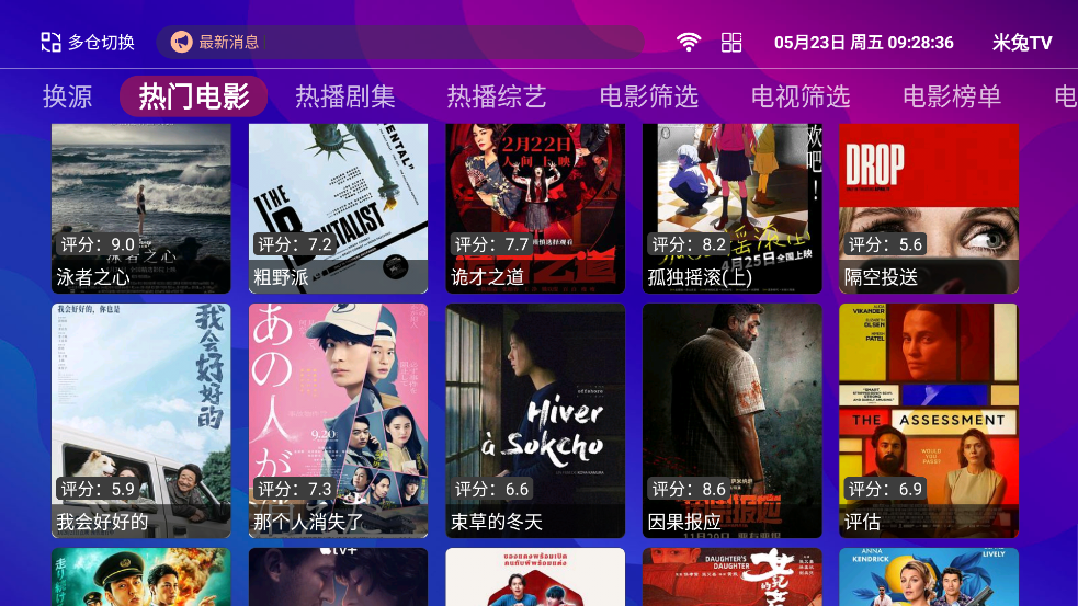 ABCTV°appv1.2.7 ׿