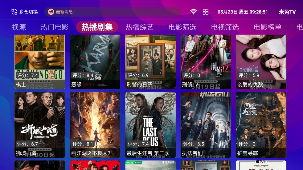 ABCTV°appv1.2.7 ׿