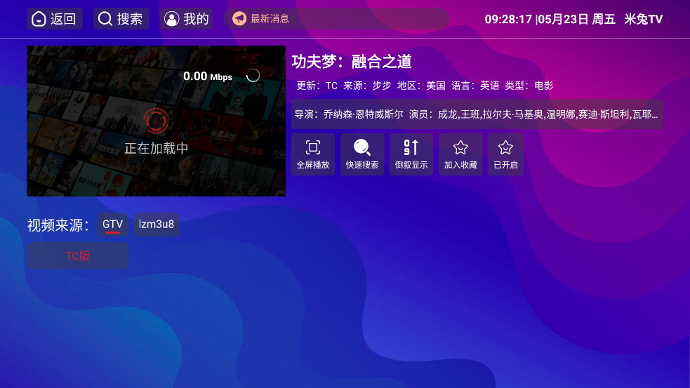 ABCTV°appv1.2.7 ׿