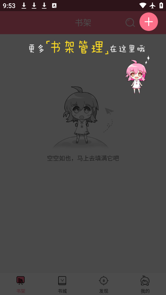 С˵ٷappv4.22 °