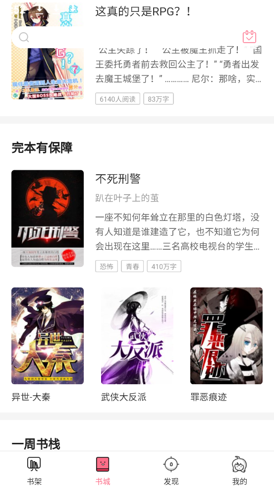 С˵ٷappv4.22 °