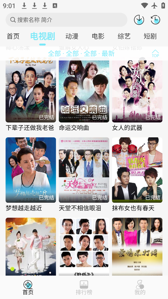 Ƶappv1.0.0 ٷ