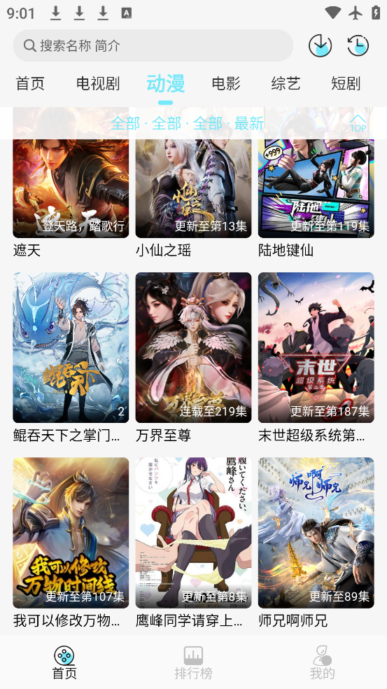 Ƶappv1.0.0 ٷ