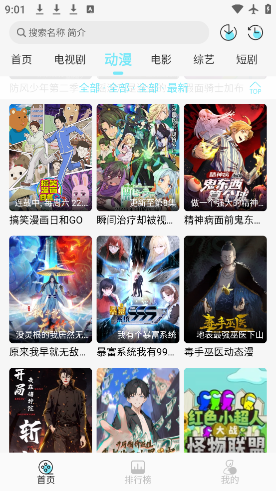 Ƶappv1.0.0 ٷ