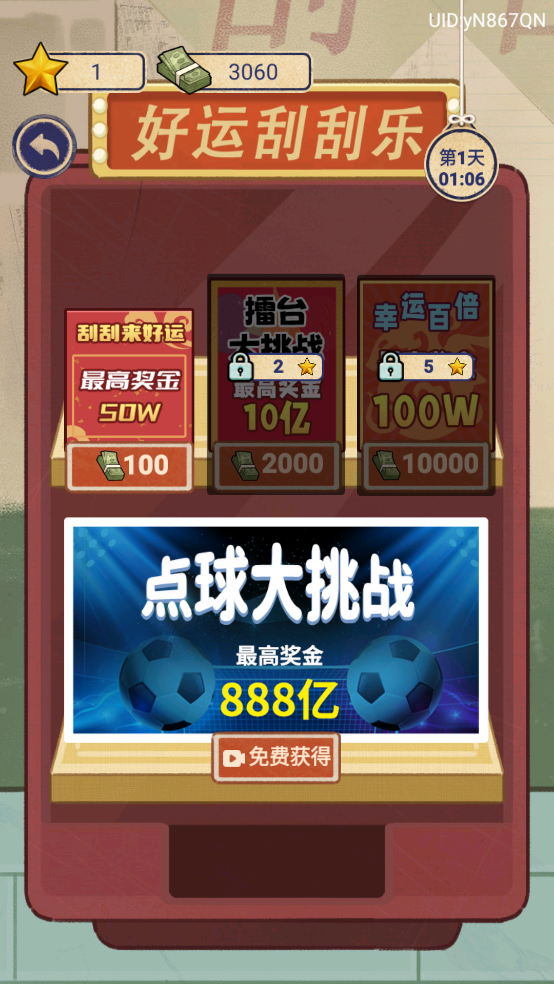׬100ڹٷv1.0.6 °