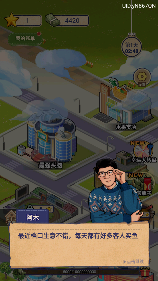 ׬100ڹٷv1.0.6 °
