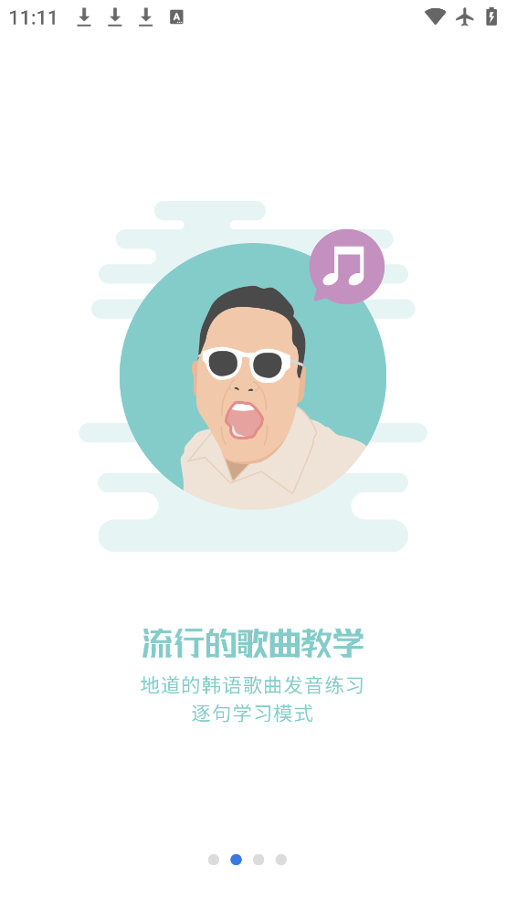 UѧԺappٷv5.0.8 °