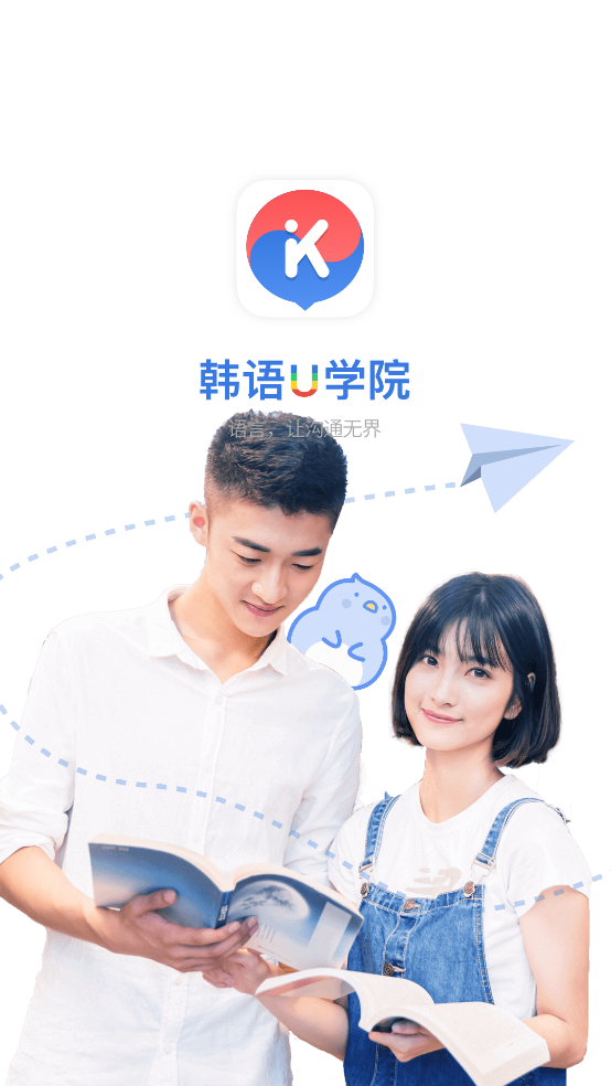 UѧԺappٷv5.0.8 °