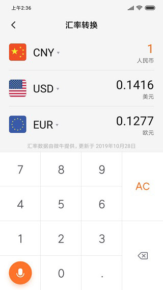 С׼app°v15.3.12 ٷ