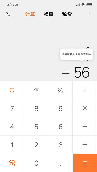 С׼app°v15.3.12 ٷ