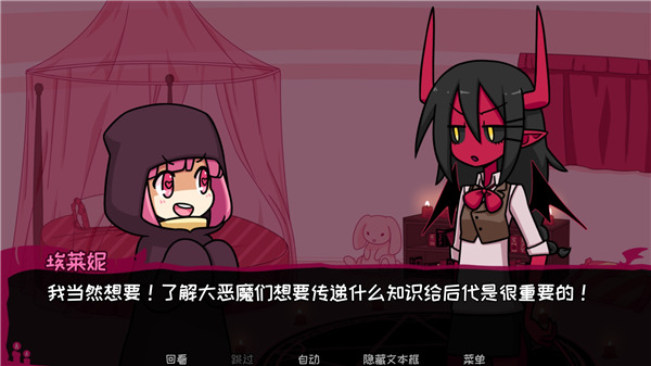 Լħιٷ(Contract Demon)v2.2.8 ٷ