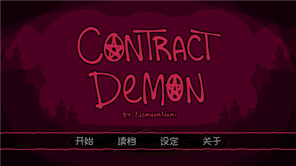 Լħιٷ(Contract Demon)v2.2.8 ٷ