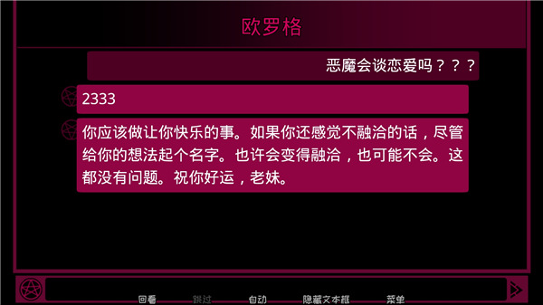 Լħιٷ(Contract Demon)v2.2.8 ٷ