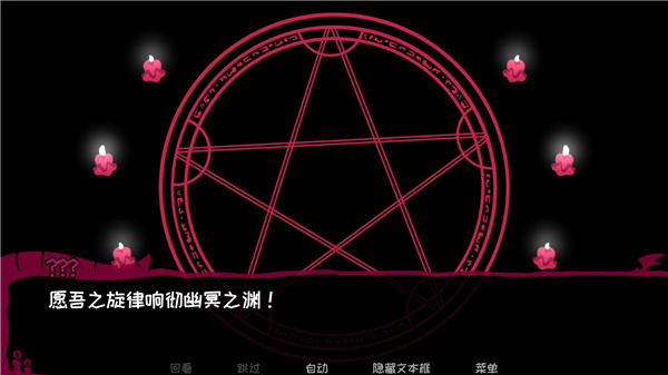 Լħιٷ(Contract Demon)v2.2.8 ٷ