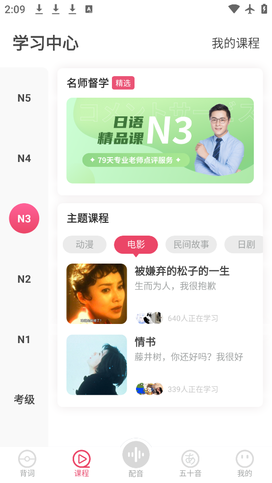 UѧԺappv5.8.8 ٷ