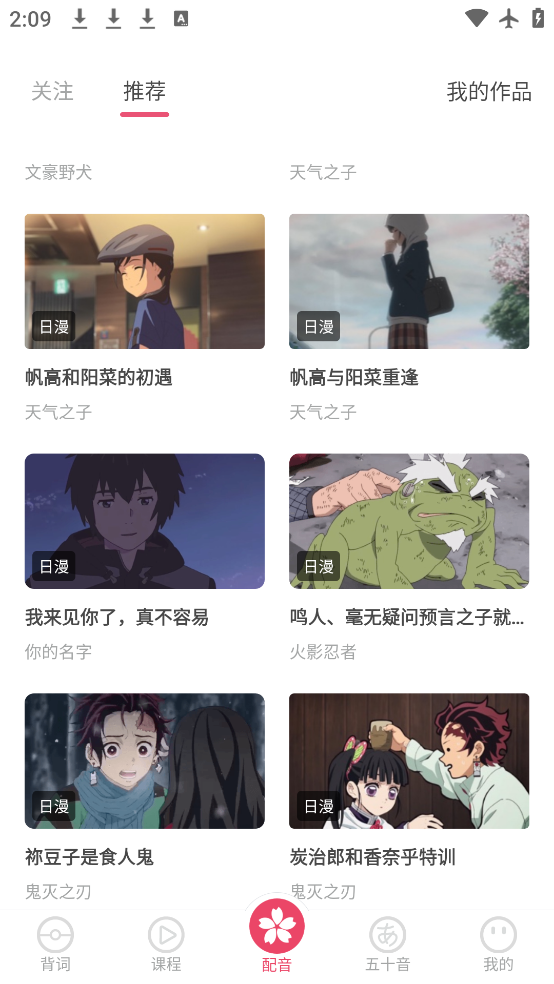 UѧԺappv5.8.8 ٷ
