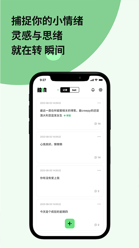 app׿v1.33.3 ٷ