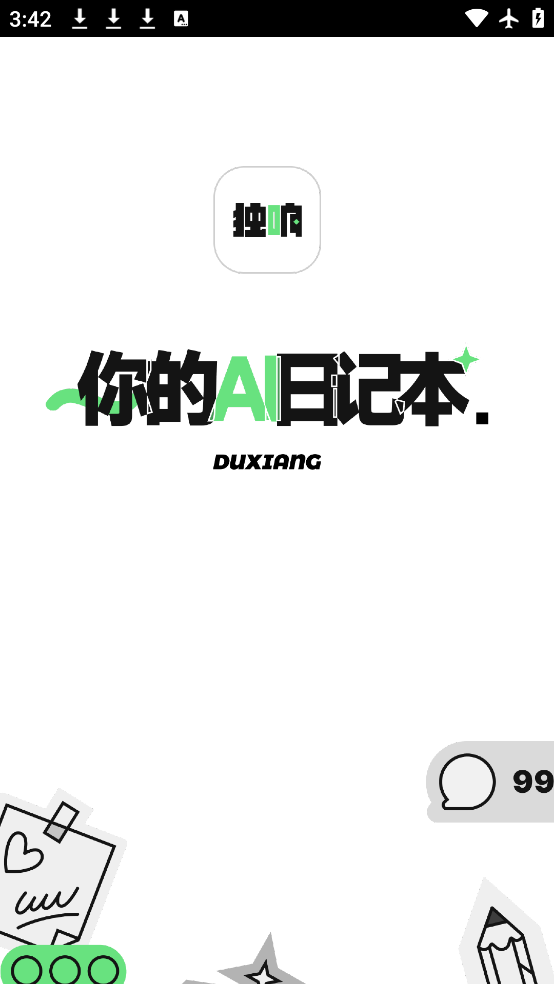 app׿v1.33.3 ٷ