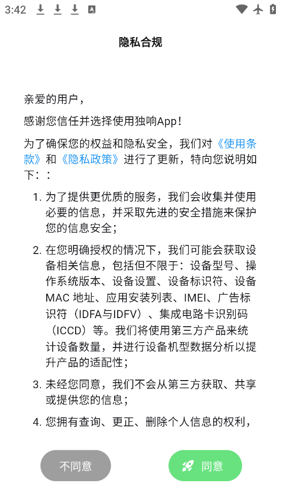app׿v1.33.3 ٷ