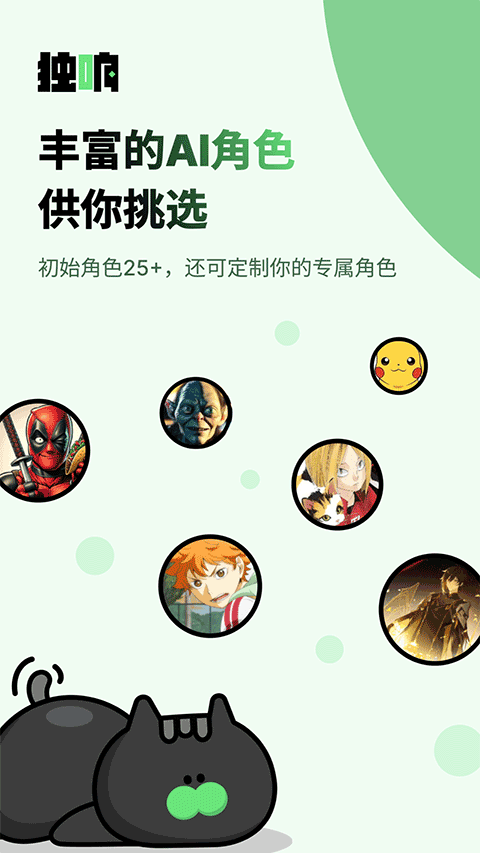 app׿v1.33.3 ٷ