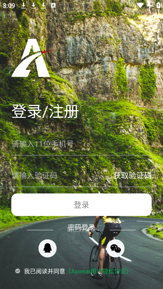ֱapp°(Aswear)v4.0.1A11 ׿