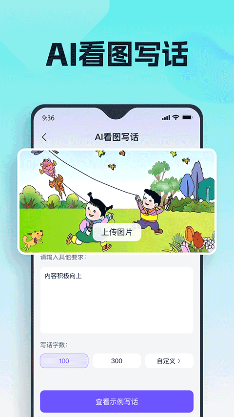 Ϭappv3.6.0.0 °