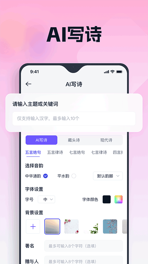 Ϭappv3.6.0.0 °