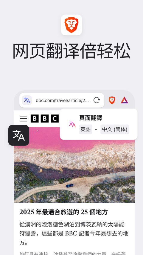 Brave׿v1.78.102 ٷ