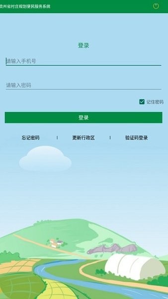 ǭapp°v6.3 ׿