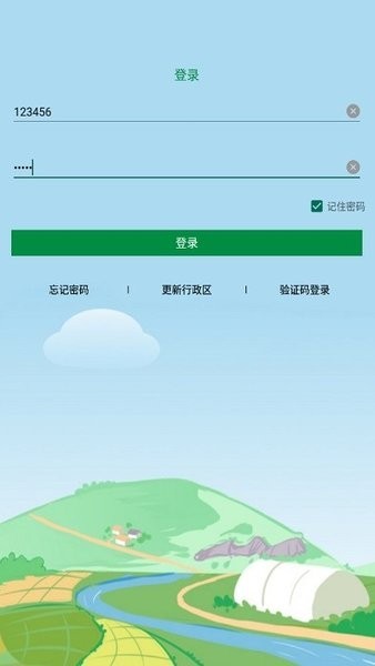 ǭapp°v6.3 ׿