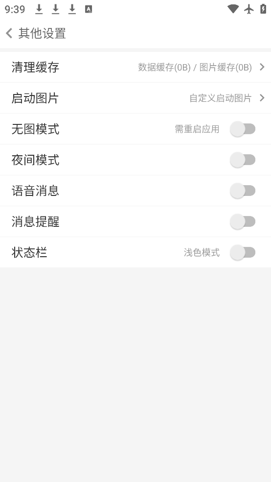 FGOwiki׿appv1.9.11 °