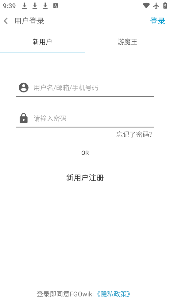 FGOwiki׿appv1.9.11 °