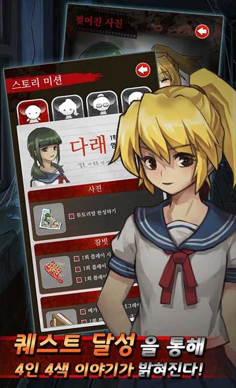 ɫ2ذװ(검은 복도 2)v1.42 ׿