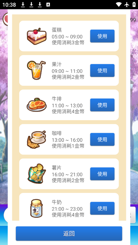 Ůɼƻ°ذװv1.0.0.9 ٷ