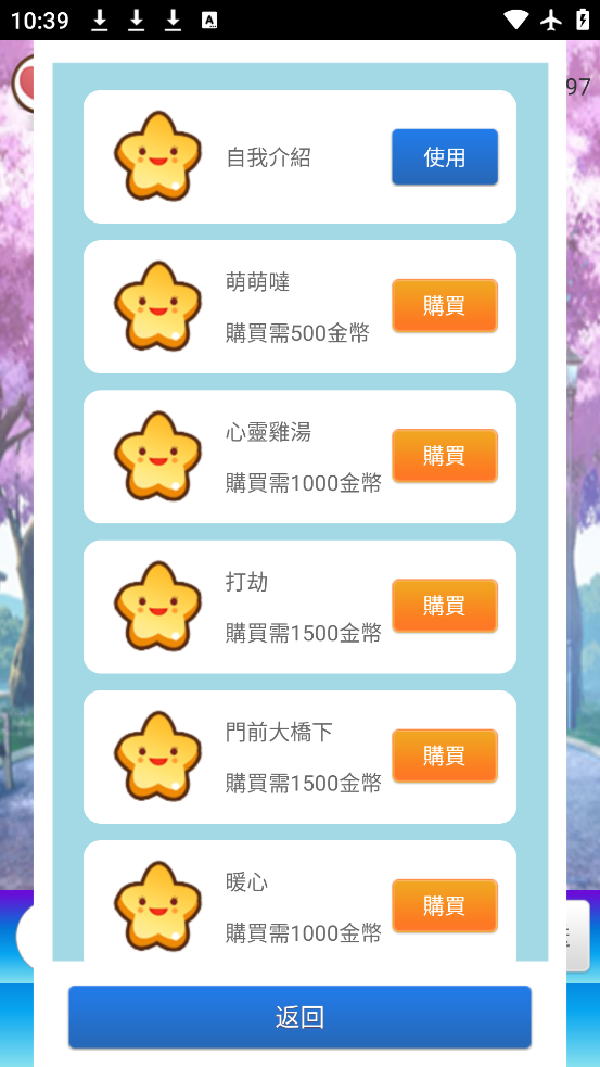Ůɼƻ°ذװv1.0.0.9 ٷ
