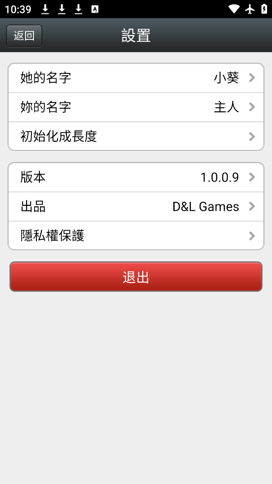 Ůɼƻ°ذװv1.0.0.9 ٷ
