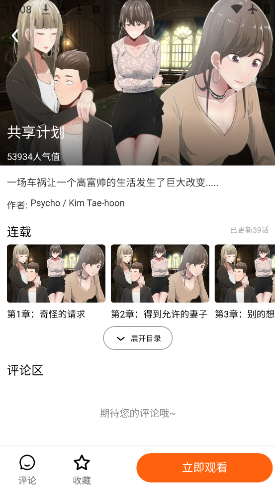 ˶app°v1.1.1 ׿