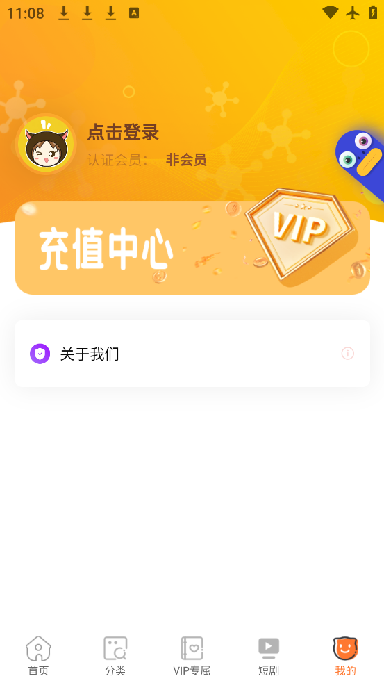 ˶app°v1.1.1 ׿