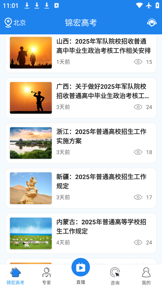 ߿app°v5.0.1 ٷ