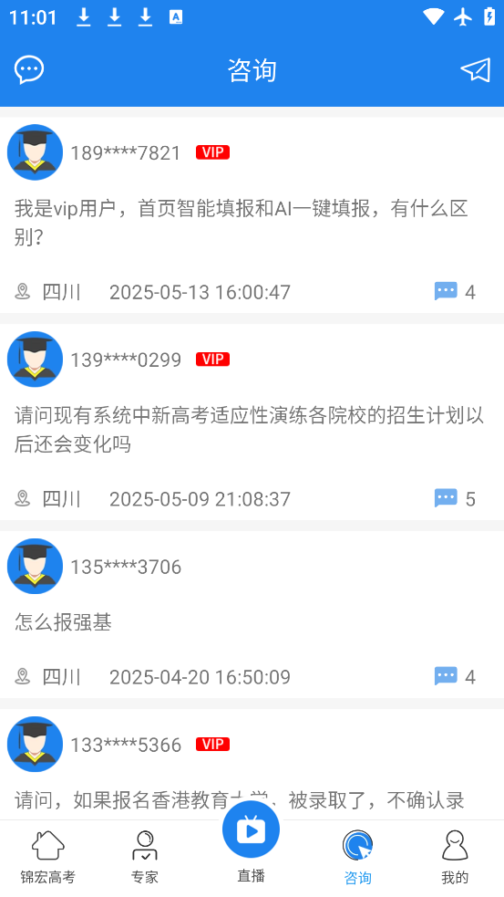 ߿app°v5.0.1 ٷ