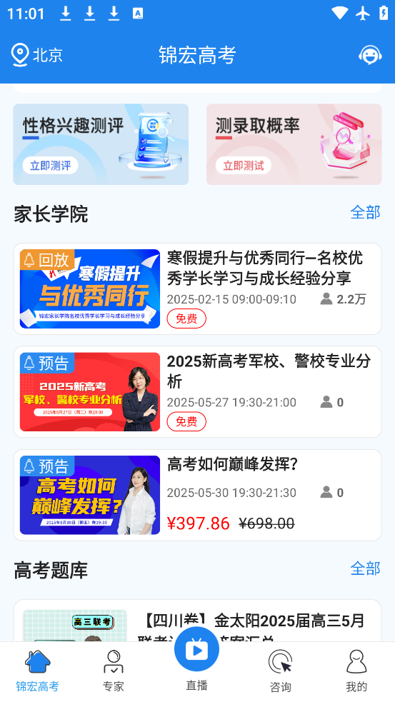 ߿app°v5.0.1 ٷ