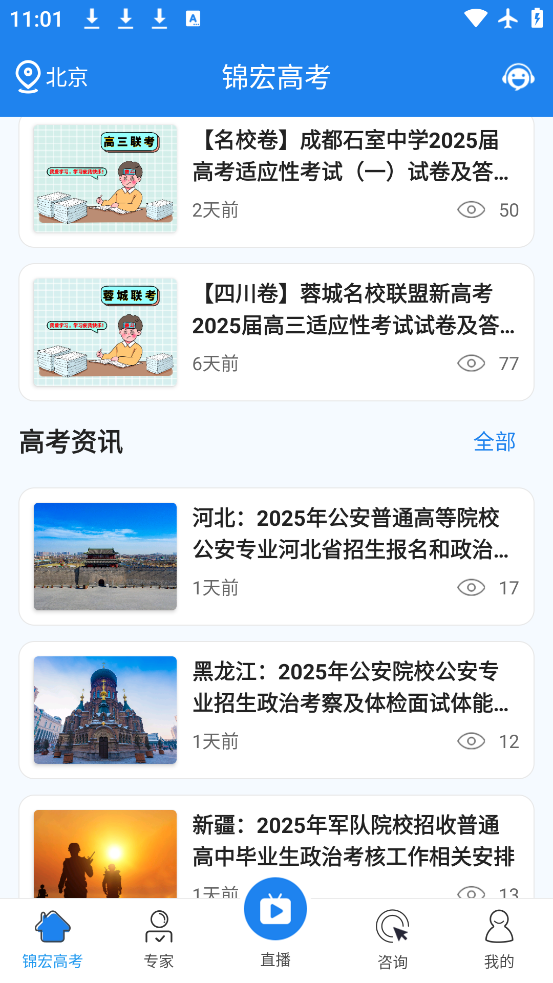 ߿app°v5.0.1 ٷ