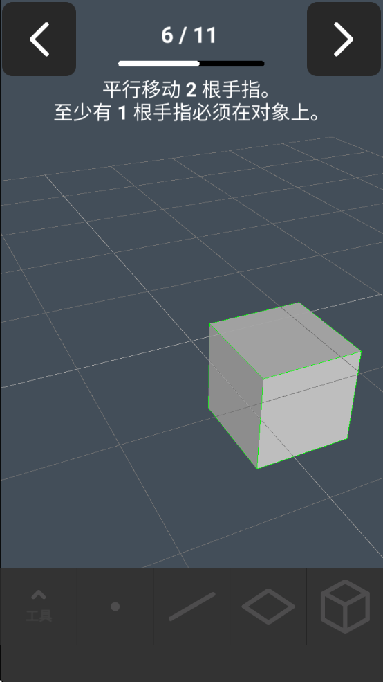 ͹ģѰװֻ(3D Modeling App)v1.20.1 °