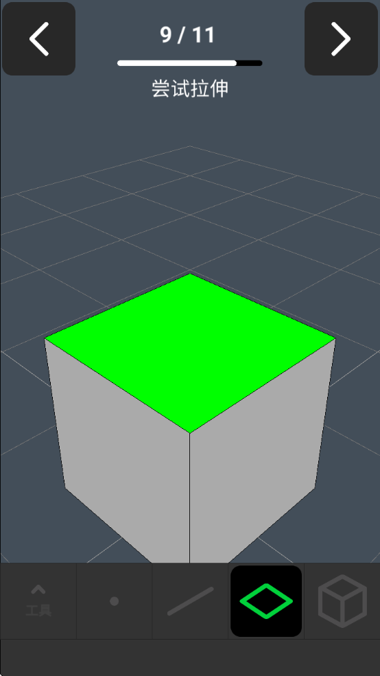 ͹ģѰװֻ(3D Modeling App)v1.20.1 °