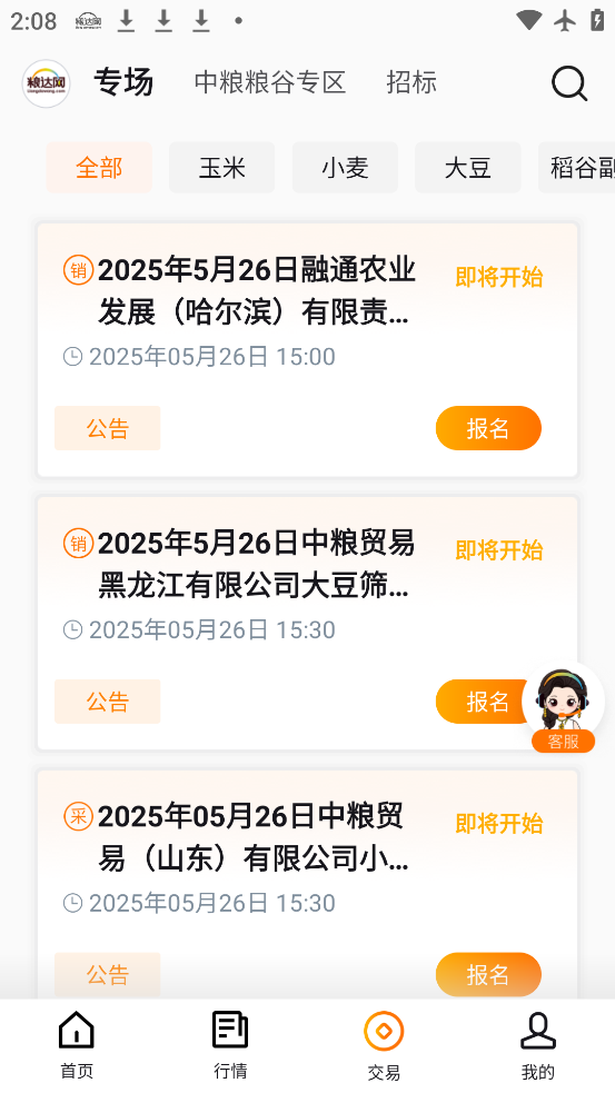 appֻv5.3.3 °