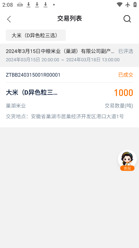 appֻv5.3.3 °