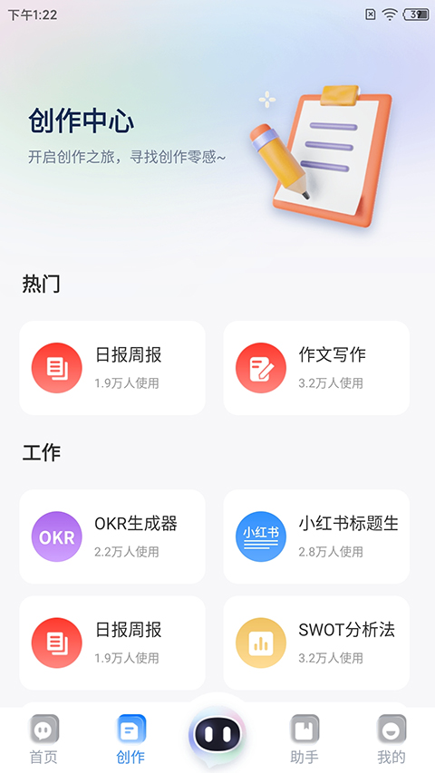 ȫAIappv1.7.2 ׿