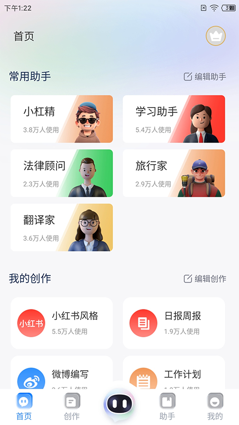 ȫAIappv1.7.2 ׿