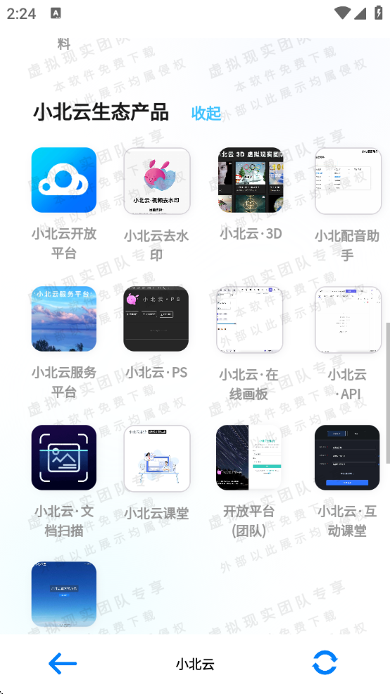 Сappذװv1.1.0 ׿