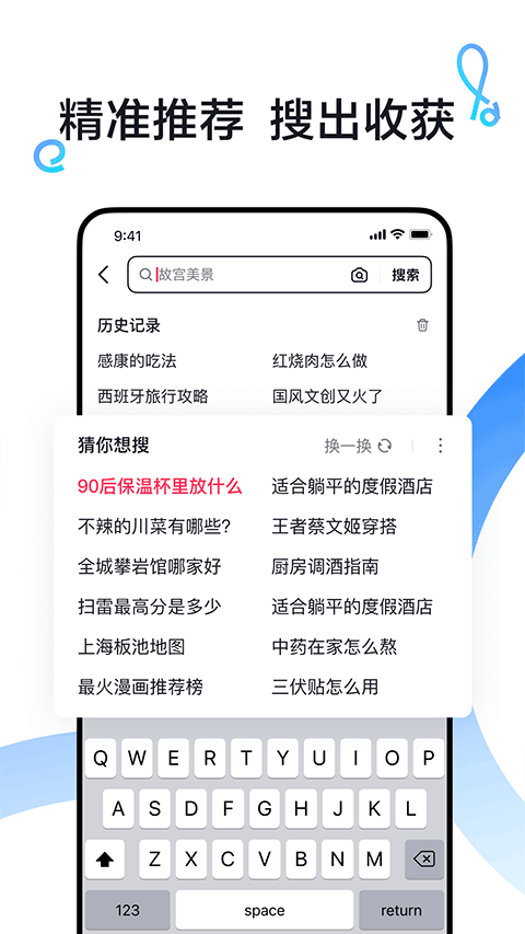 appv34.4.0 °